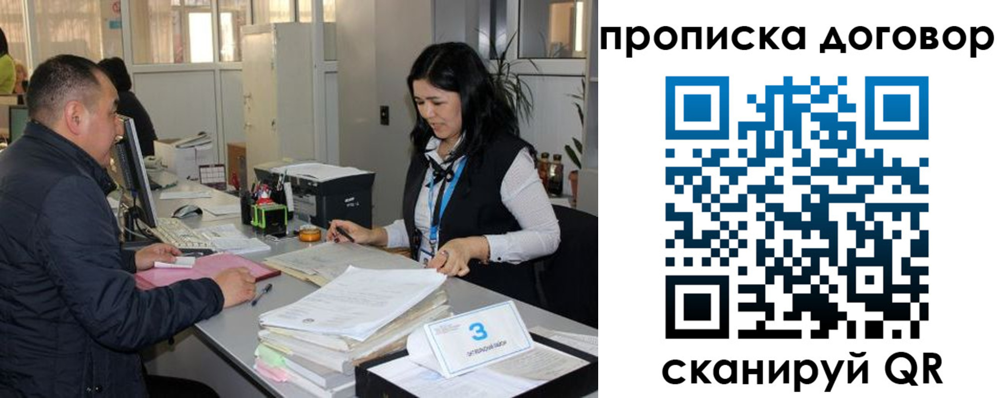 пропишу в квартире в Алатыре