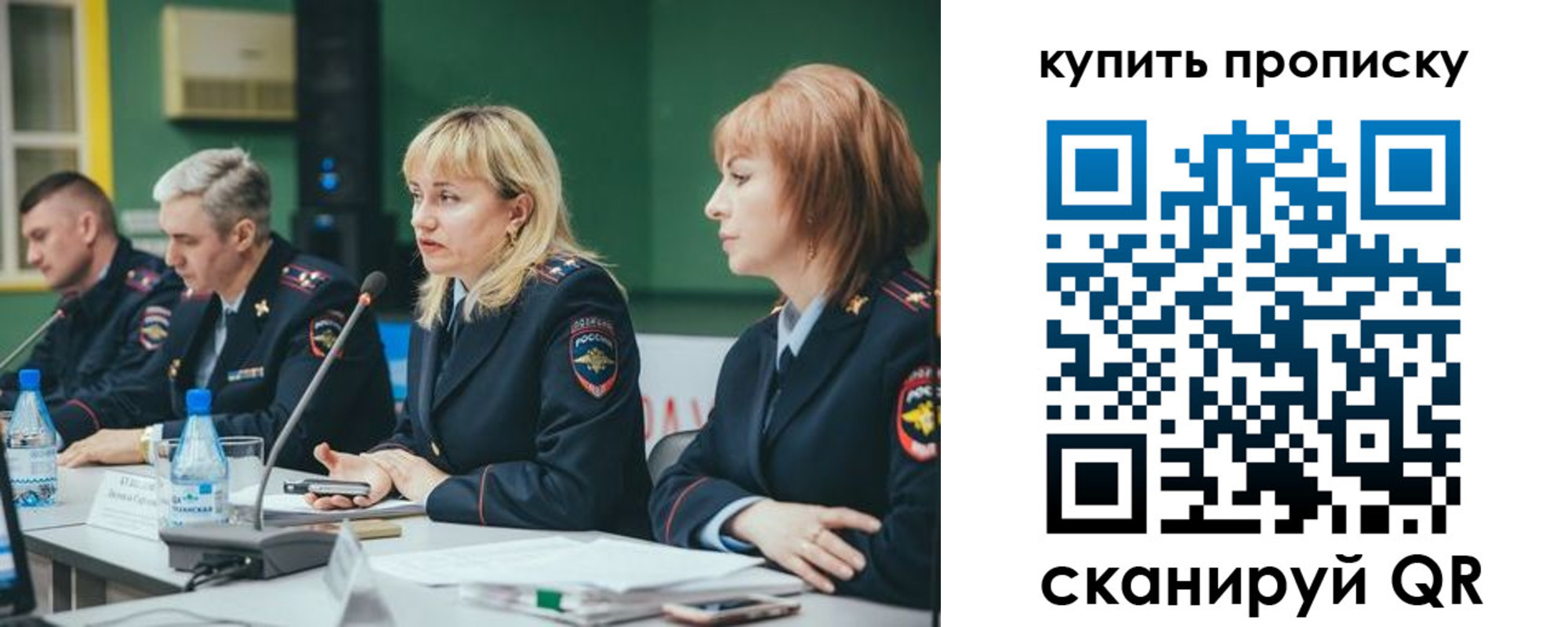 где прописаться в Алатыре
