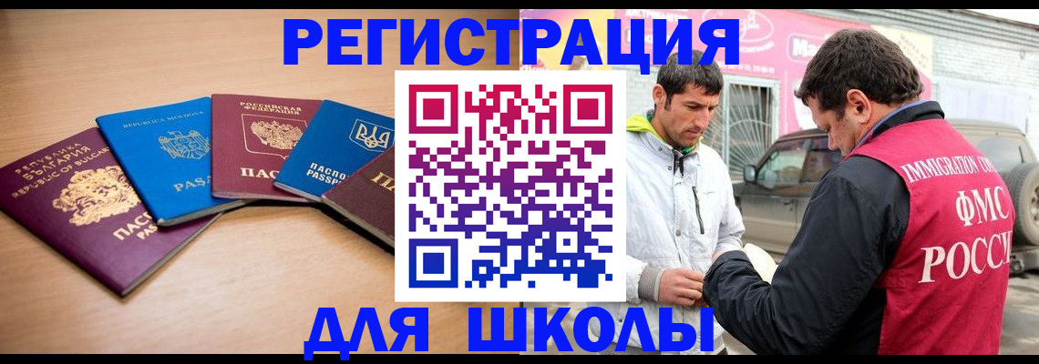 прописка от собственника в Алатыре